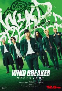 Wind Breaker (2025) นักเลงผู้พิทักษ์