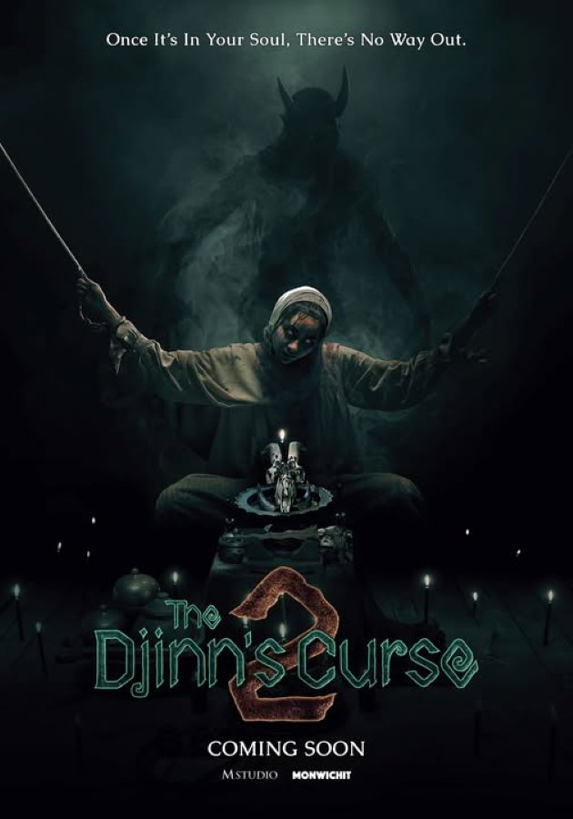 The Djinn's Curse 2 (2026) ของแขก 2